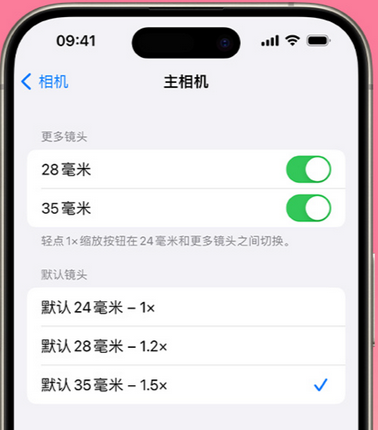 吴桥苹果15Pro维修店分享苹果iPhone15Pro拍摄技巧 