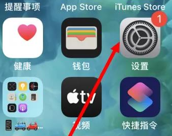 吴桥苹果维修服务iPhone如何把safari浏览器换成chrome浏览器 