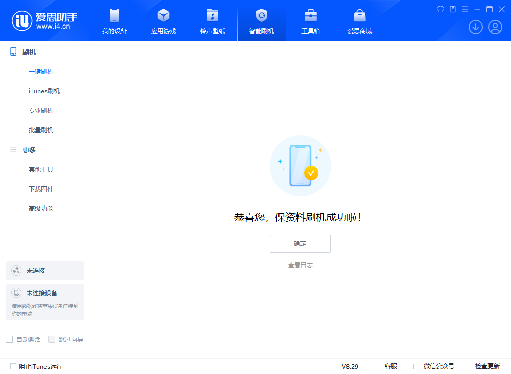 吴桥苹果手机维修分享iOS 18.1正式版评测_iOS 18.1正式版一键刷机教程 