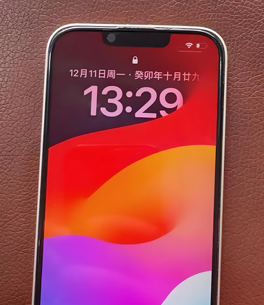 吴桥苹果14服务站分享苹果14过热自动关机怎么办 
